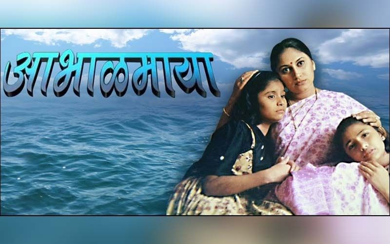 20 Years Of Abhaalmaya: Sukanya Mone, Manva Naik, Sanjyot Hardikar, Swarangi Marathe, And Others Celebrate On Video Call
