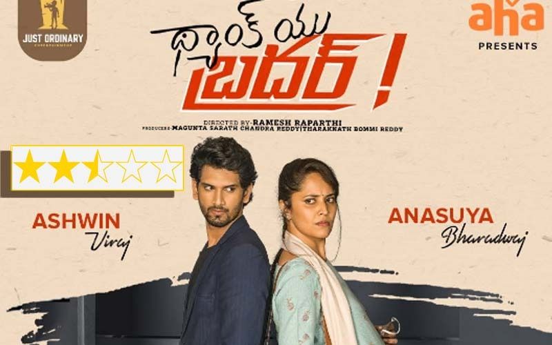 Thank You Brother Review: Ramesh Rapathi Fails To Sprinkle Life In The Telugu Remake Of 2019’s Top-Grossing Nigerian Thriller Elevator Baby