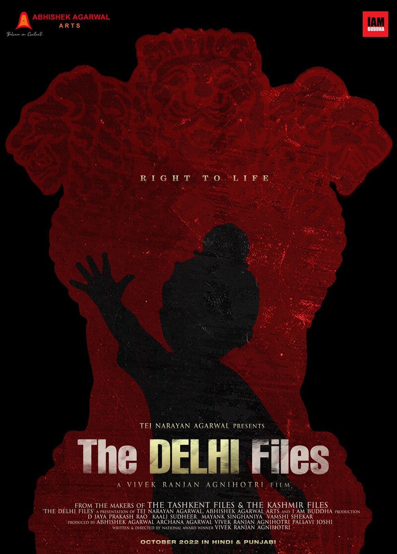 DelhiFiles