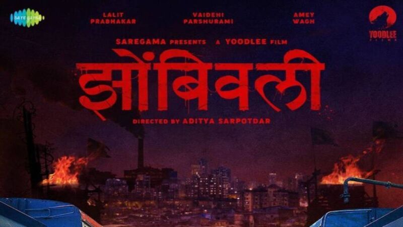 'झोंबिवली'- एक धाडसी प्रयत्न|Aditya Sarpotdar director Marathi Movie  Zombivli review