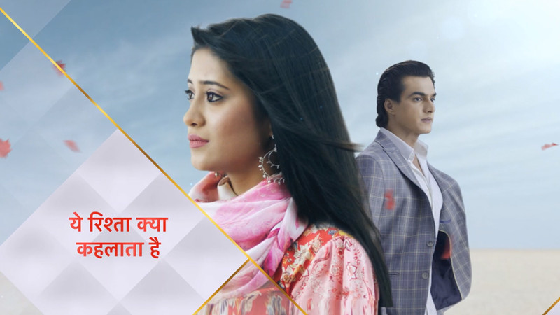 a still from yeh rishta kya kehlata hai