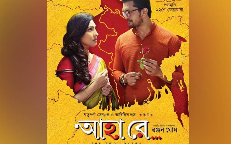 Ranjan Ghosh’s Ahaa Re Starring Rituparna Sengupta, Arifin Shuvoo Is Chosen As Best Films About Food