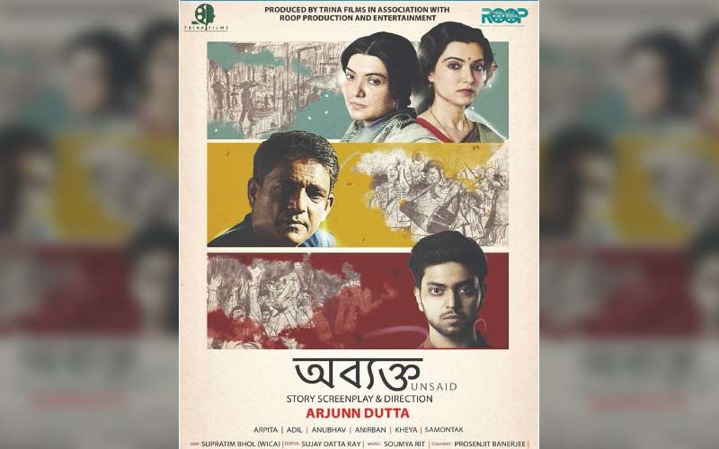 Abyakto Trailer Released: Arpita Chatterjee , Anubhav Kanjilal Starrer Is A Touching Tale Of Mother And Son Relationship