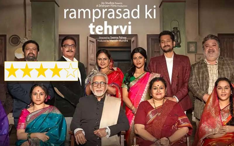 Ramprasad Ki Tehrvi Review: This Vikrant Massey, Konkona Sensharma, Supriya Pathak Starrer Is Exceptionally Relatable