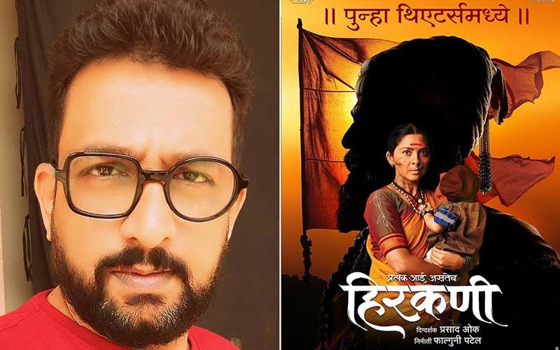 Filmfare Marathi 2021: Director Prasad Oak Announces The 9 Nominations Of His Legendary Film Hirkani Starring Actress Sonalee Kulkarni