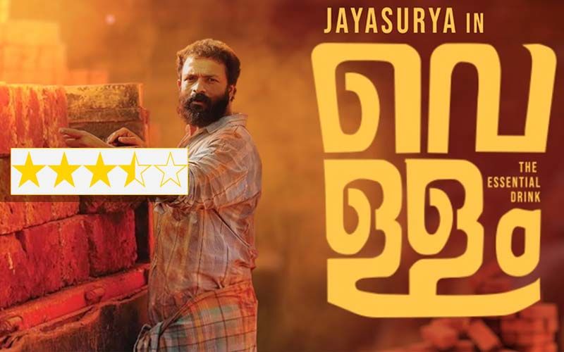 Vellam Review: Jayasurya Starrer Shows There Is Nothing Romantic About Alcoholism