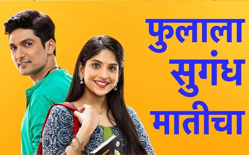 Phulala Sugandh Maaticha, Spoiler Alert, 20th May 2021: Shubham Convinces Jiji Akka To Attend The Final Round Of His Cooking Competition In Gujarat