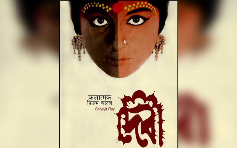 On Satyajit Ray's Birth Centenary, Here's The Review Of Devi; One Of His Greatest Films Starring Soumitra Chatterjee And Sharmila Tagore