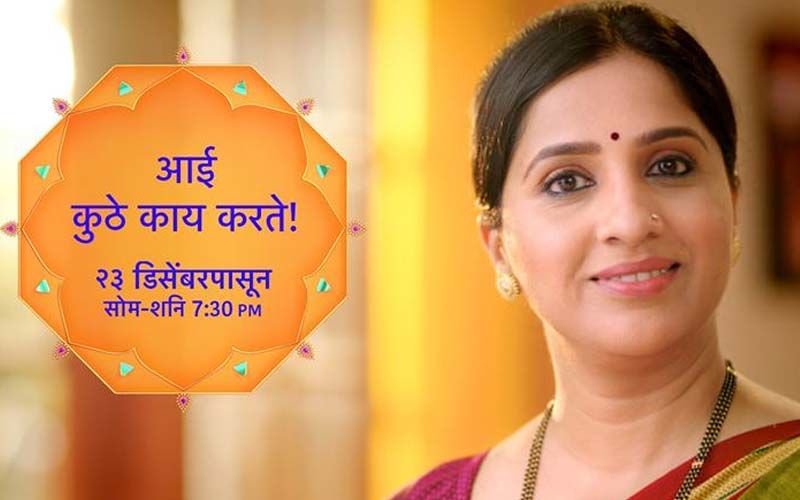 Aai Kuthe Kai Karte, Spoiler Alert, 25th May 2021: Kanchan Makes Ankita And Sanjana Take Up Household Chores Teaching Them A Lesson