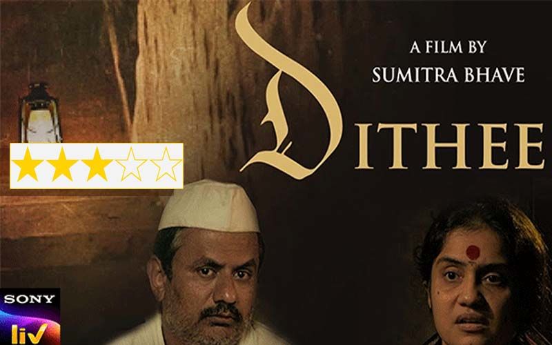 Dithee Review: The Film Dithers Between Life And Death, Finally Falls In The Abyss