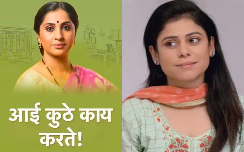 Aai kuthe kay karte online online episode