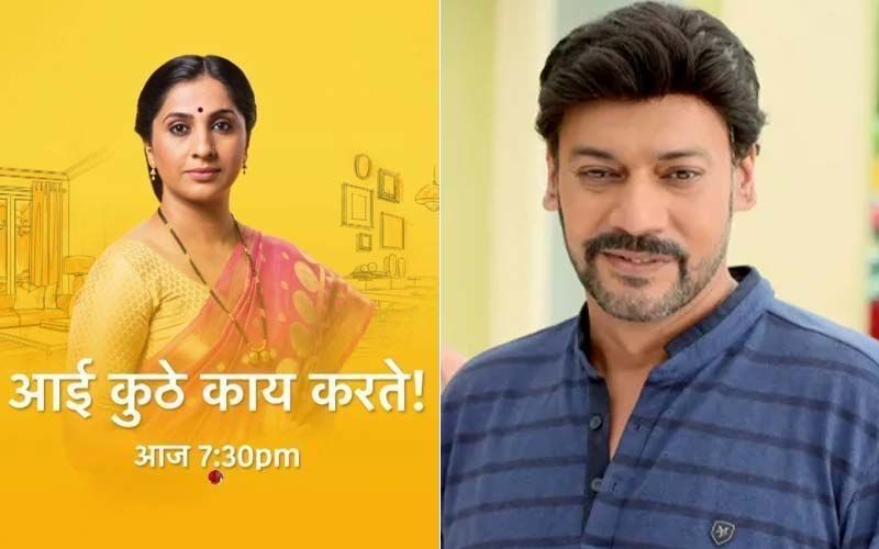 Aai kuthe kay discount karte serial full episode