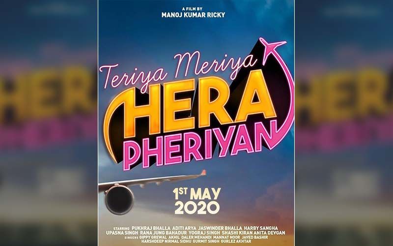 Aditi Arya All Set To Make Her Pollywood Debut With Teriyan Meriyan Hera Pheriyan