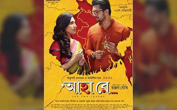 Ahaa Re To Be Screened At Guwahati International Film Festival 2019