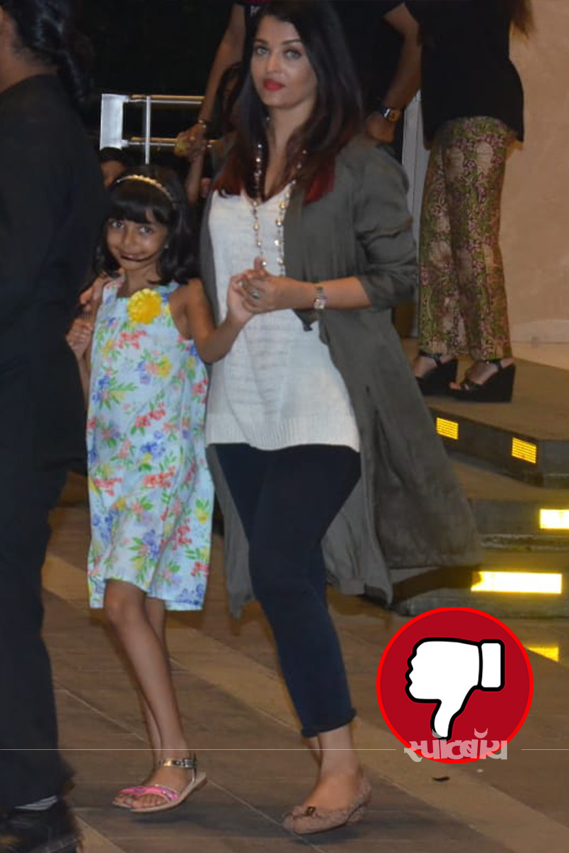 aishwarya aishwarya