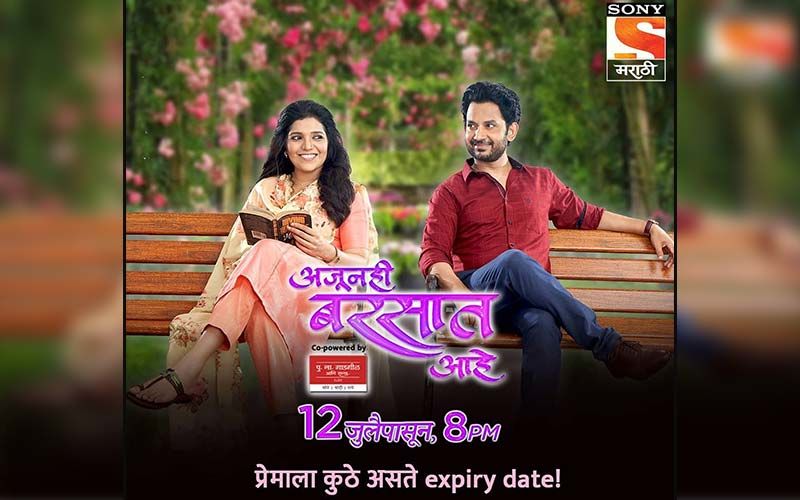 Ajunahi Barsat Aahe: Umesh Kamat And Mukta Barve To Be Called Adira Together, Is This The Next Iconic TV Love Story?