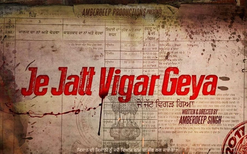 Je Jatt Vigar Geya: Amberdeep Singh Announces his Next Directorial