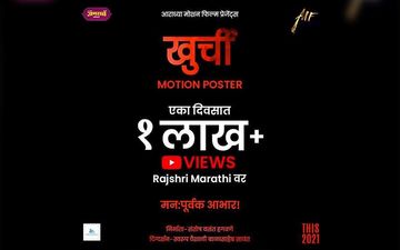 Khurchi: Teaser Of Swaroop Sawant's Upcoming Marathi Film Gathers More Than 1 Lakh Views On YouTube!
