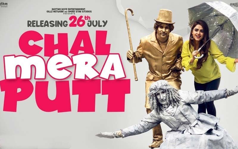 Amrinder Gill And Simi Chahal Starrer ‘Chal Mera Putt’ Trailer Is Out Now!