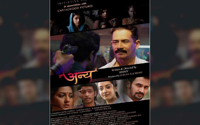 ‘Anya': First Look Of This Atul Kulkarni, Prathamesh Parab, Bhushan Pradhan, Raima Sen Starrer Film Is Out Now