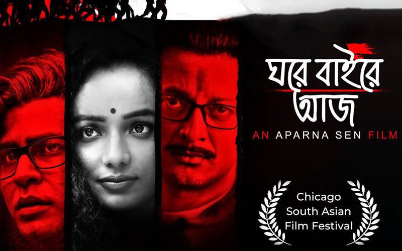Aparna Sen’s ‘Ghawre Baire Aaj’ Screened At Chicago South Asian Film Festival 2019