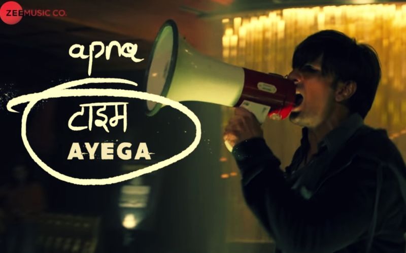 गली बॉय का गाना 'अपना टाइम आएगा' हुआ रिलीज़: रणवीर सिंह की अवाज में सुनिए असली रैप को