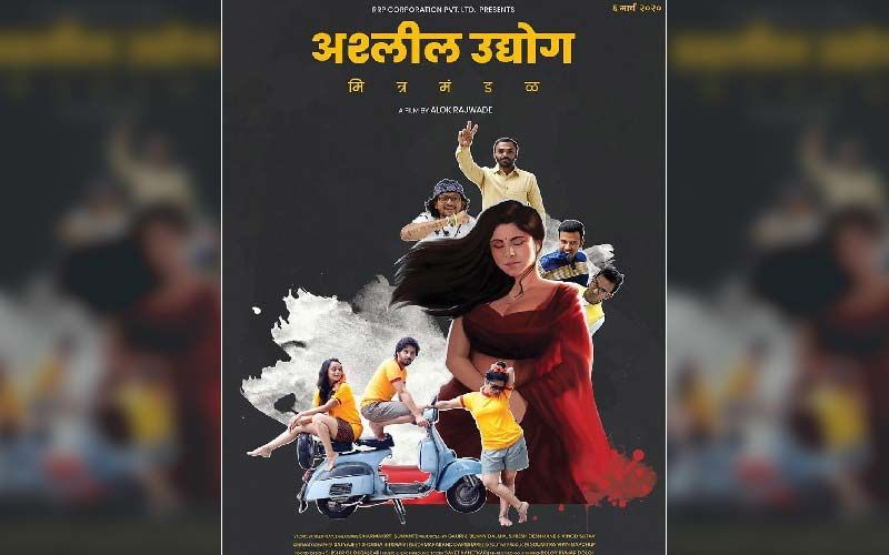 Ashleel Udyog Mitra Mandal: Catch The Teaser Of Sai Tamhankar As The Sultry Savita Bhabhi For An Upcoming Marathi Comedy