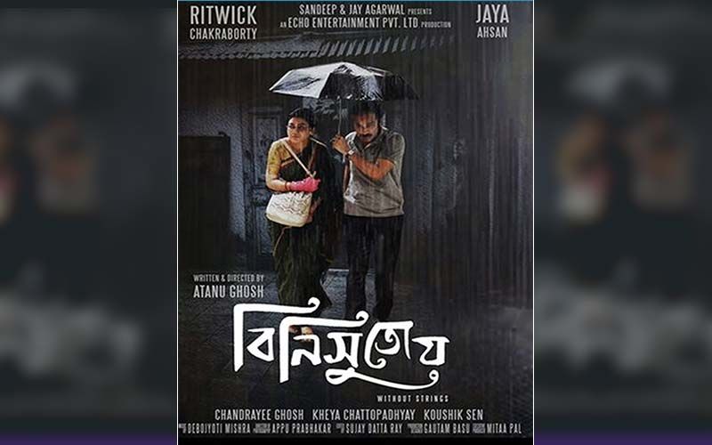 Aurangabad International Film Festival 2020: Binisutoy Bags Two Awards; Atanu Ghosh Congratulates The Entire Team