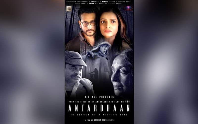 COVID-19: Parambrata Chatterjee, Tanusree Chakraborty Starrer Antardhaan Official Trailer Release Date Postponed