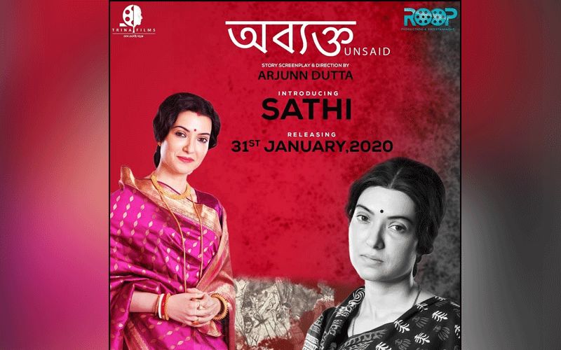 Abyakto Actress Arpita Chatterjee Basks In Success, Says She Has 'No Regrets'