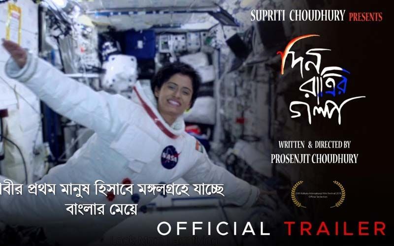 Din Ratrir Golpo: Prosenjit Choudhury’s Next Drama Is Bengal’s First Film On Space