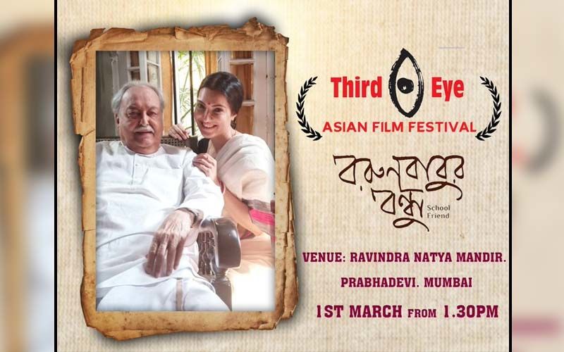 Barunbabur Bondhu Will Be Screened At Third Eye Asian Film Festival 2020