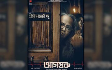 Agantuk: Can You Recognise This Old Woman With Abir Chatterjee And Indraadip Dasgupta In The Picture?