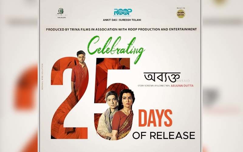 Arjunn Dutta’s Abyakto Starring Arpita Chatterjee, Anubhav Kanjilal Completes 25 Days At Theatres