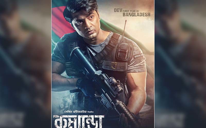 Commando: Dev Adhikari Shares Poster Of His First Bangladeshi Film; Shooting Starts From Today