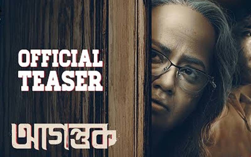 Agantuk Teaser Starring Abir Chatterjee And Sohini Sarkar Crosses 200K Views On Youtube