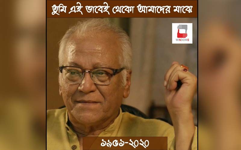 Santu Mukhopadhyay Passes Away: Celebrities Mourn Sad Demise Of Veteran Actor