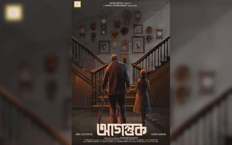 Agantuk Teaser Out: Sohini Sarkar, Abir Chatterjee Starrer Film Is A Mystery With A Twist