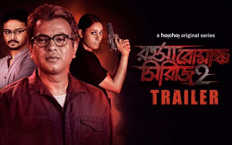 Rahasya Romancha Series 2 Trailer Starring Rudranil Ghosh, Kharaj Mukherjee, Rajdeep Gupta Released