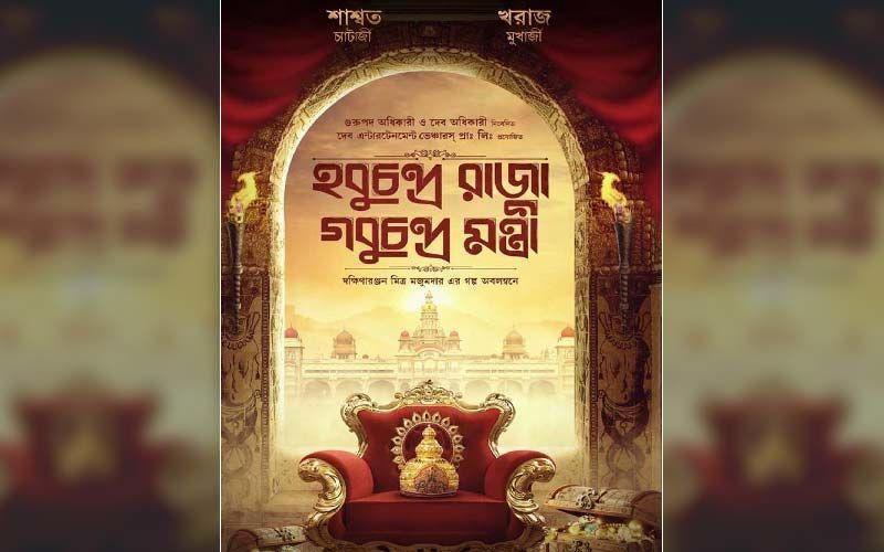 Hobu Chandra Raja Gobu Chandra Mantri: Director Aniket Chattopadhyay Is Overwhelmed From The Response
