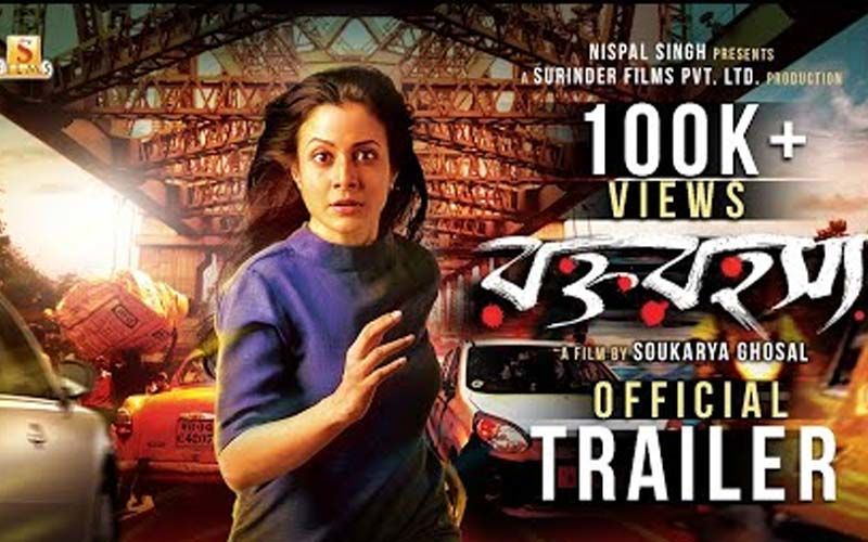 Rawkto Rawhoshyo Trailer Released: Koel Mallick Starrer Is Riveting And Twisted Classic Thriller