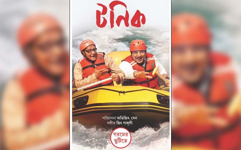 Tonic: Actor Dev Adhikari Releases First Poster Of His Next Film