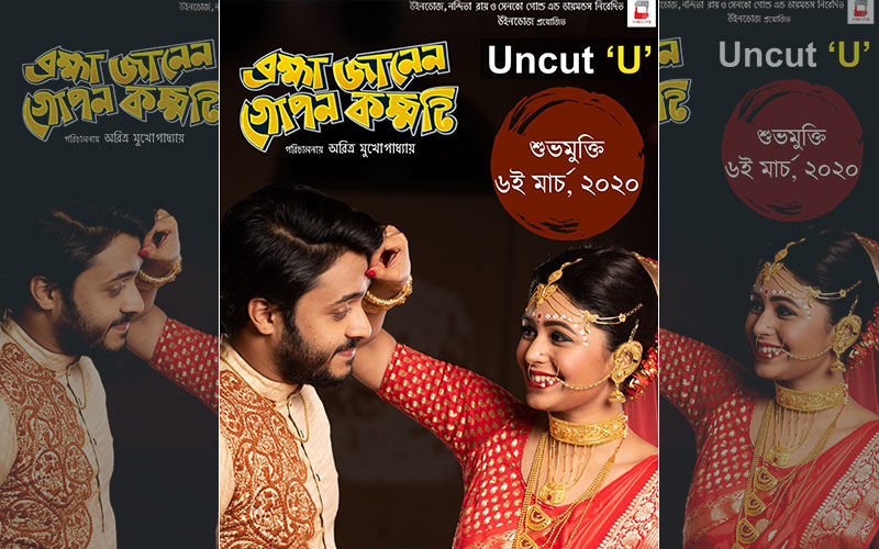 Brahma Janen Gopon Kommoti Starring Soham Majumdar, Ritabhari Chakraborty Gets Uncut ‘U’ From CBFC