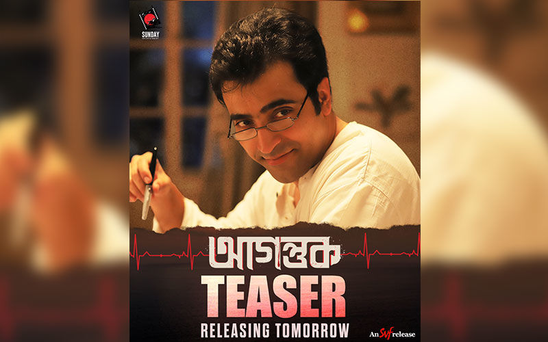 Agantuk: Indraadip Dasgupta’s Next Thriller Film Official Teaser To Release On This Date