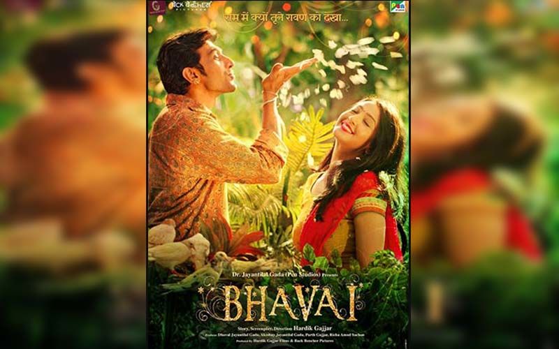 Pratik Gandhi-Starrer Bhavai Makers Issue Statement Regarding The Film’s Title Change And Omission Of A Dialogue From The Promo And The Film