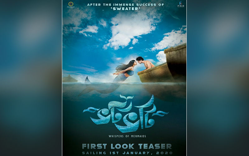 Bhotbhoti First Look Teaser Starring Rishav Basu, Bibriti Chatterjee To Be Out On This Date