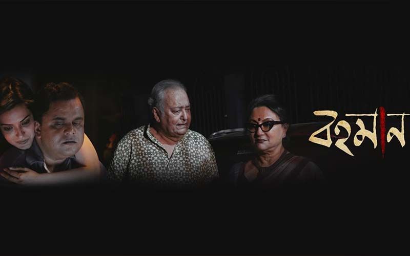 Bohomaan Trailer Released: Aparna Sen, Soumitra Chatterjee Starrer Is A Journey Of Emotional Turmoil