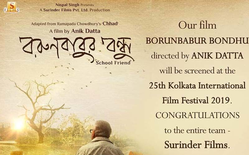 Borunbabur Bondhu: Anik Datta's Directorial Will Be Screened At Kolkata International Film Festival 2019