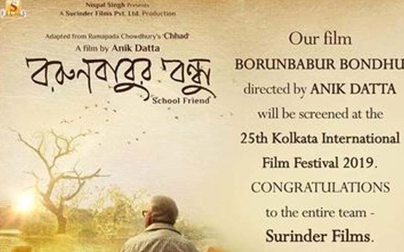 Borunbabur Bondhu: Moments Shared From Screening At KIFF 2019