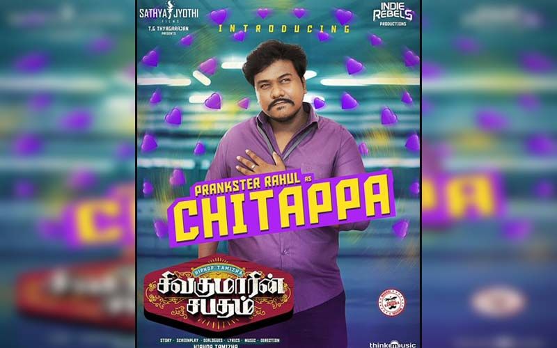 Sivakumarin Sabadham: Meet Prankster Rahul In The Character Of CHITHAPPA, Teaser Poster OUT Now